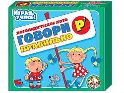 Лото логопедическое "Говори правильно Р мягкий"