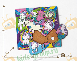 Рамка - вкладыш ГОЛОВОЛОМКА РАДУЖНЫЕ ЕДИНОРОЖКИ (ХДФ УФ печать)