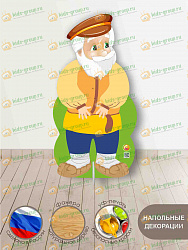 Уличная фигура ДЕД из фанеры + металлическая опора