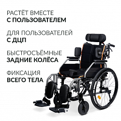 КОЛЯСКА 4000 "Armed" (38см, пневмо/пневмо)