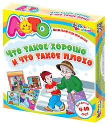 Лото "Что такое хорошо и что такое плохо" (мягк.)