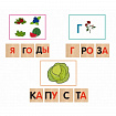Я читаю!