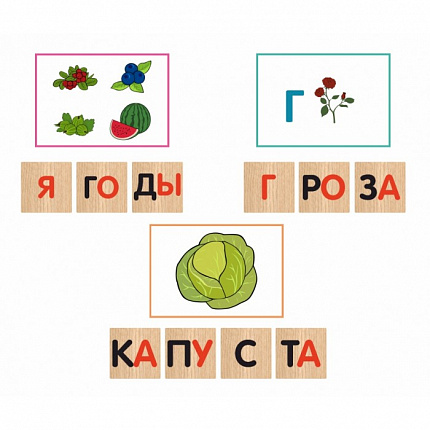 Я читаю!