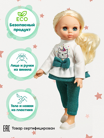 Эля Мерцание весны