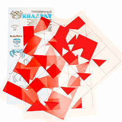 Прозрачный квадрат (красный), Игры Воскобовича