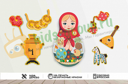 Настенная игровая зона МАТРЕШКА – ДУША РОССИИ