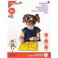 Геоконт "Малыш"