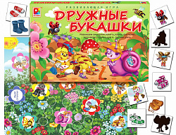 Дружные букашки. Игра.