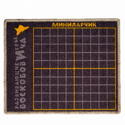Игровое поле "МиниЛарчик" (0,55х0,45 кв.м, 100 клеток)