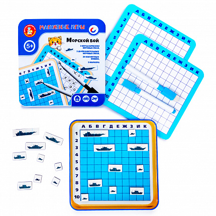 Магнитная игра в жестяной коробке «Морской бой»