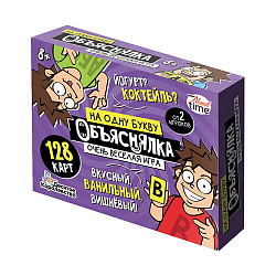 Игра настольная "Объяснялка. На одну букву" 128 карт Актив time