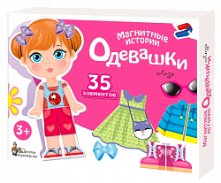 Магнитная игра «Одевашки. Лиза»