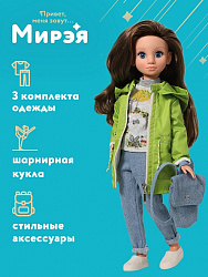 Мирэя. Долина гейзеров Н