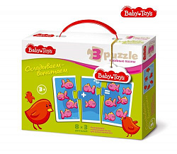 Пазлы макси тройные "Складываем-вычитаем" 24 эл Baby Toys