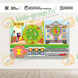 Дидактическая настенная панель / бизиборд Копилка приключений . Серия Финансовая грамотность