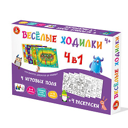 Игра-ходилка настольная "Веселые ходилки 4 в 1" (+4 раскраски)