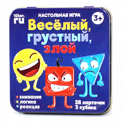 Настольная игра «Веселый, грустный, злой» в жестяной коробке