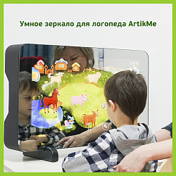 Интерактивное умное зеркало ArtikMe со встроенным ПК