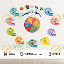 Настенная панель-барабан "Физкульинутка" с декором