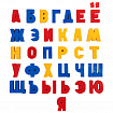 Пластмассовые магнитные буквы русского алфавита