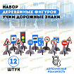 Театральная декорация Избушка на курьих ножках