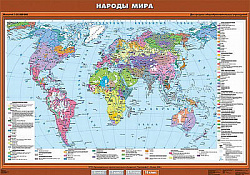 Учебн. карта "Народы мира" 100х140