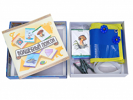 ВОЛШЕБНЫЙ ПОЯСОК (ТРИЗ версия игры «ДА-НЕТКА»)