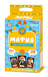 Игра настольная "Мафия" Актив time