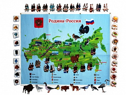 Панно "Родина Россия" (112 дет.+ 2 планшета)