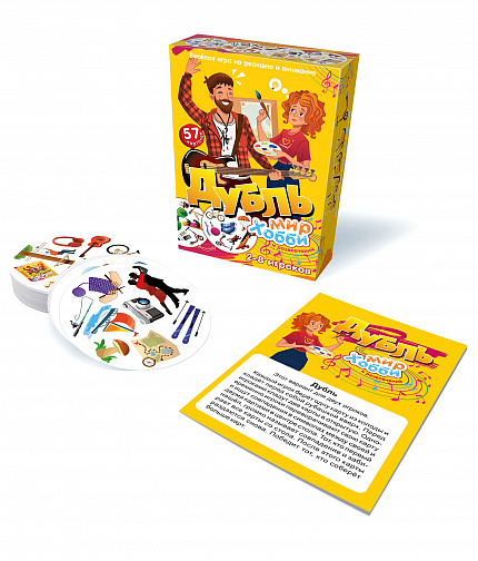 Настольная игра "Дубль Мир хобби и развлечений"