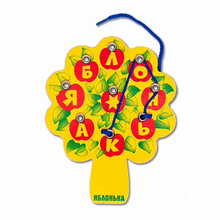 Яблонька, Игры Воскобовича