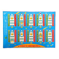 Планета умножения Ларчик (комплект), Игры Воскобовича