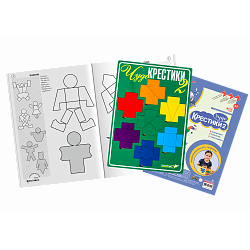 Чудо-Крестики 2, Игры Воскобовича