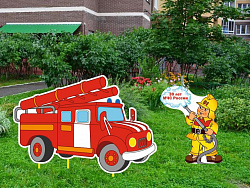 Композиция уличных фигур "Пожарный и пожарная машина"