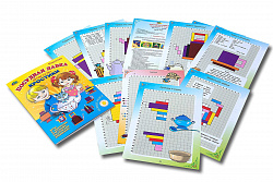 КРОСТИКИ - Посудная лавка (игра-сканворд к  палочкам Кюизенера)