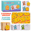 Игра развивающая  "Изучаем время"