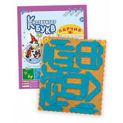 Конструктор букв Ларчик (ковролин, голубой цвет), Игры Воскобовича