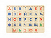Игра развивающая деревянная "Азбука" 2