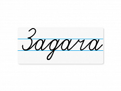 Магнитная карточка "Задача"