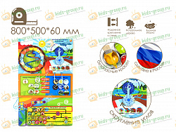 Бизиборд (дидактическая панель) настенный ЖИВАЯ - НЕЖИВАЯ ПРИРОДА