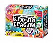 Игра настольная "Крабли-Грабли"