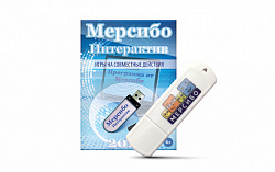 Логопедический программно-дидактический комплекс «Мерсибо Интерактив» для сенсорных панелей (эл.дистрибутив)