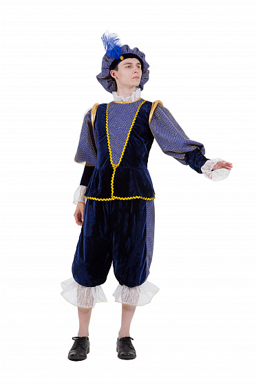 Костюм Принца