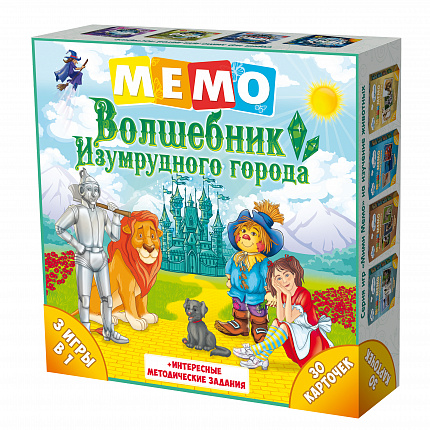 Мемо "Волшебник изумрудного города" (30 карточек)