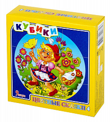 Кубики пластмассовые "Цветные сказки-4" 9 шт