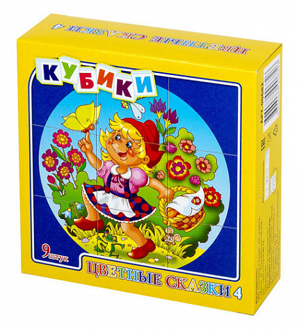Кубики пластмассовые "Цветные сказки-4" 9 шт