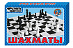 Игра настольная "Шахматы"