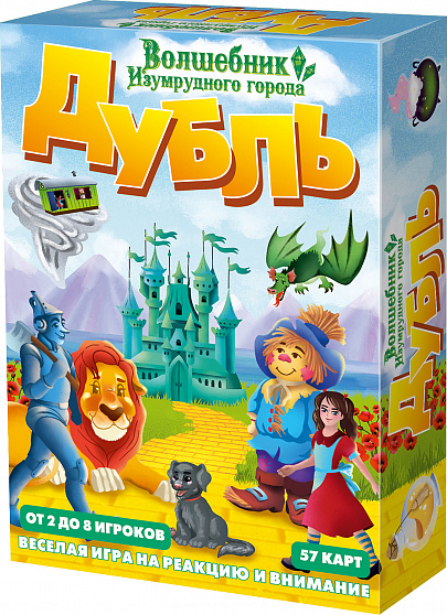 Настольная игра "Дубль Волшебник изумрудного города"