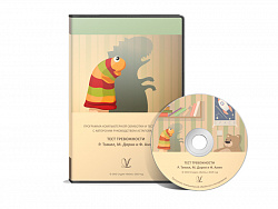 Тест тревожности Р. Тэммл, М. Дорки и Ф. Амен. Авторское руководство В. М. Астапова.