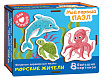 Фигурный деревянный пазл "Мой первый пазл. Морские жители"